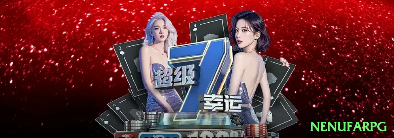 nenufarpg Live VIP v4.5.4 Screenshot 2