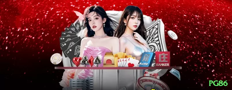 pg86 - Extreme Edition v3.3.8 Screenshot 1