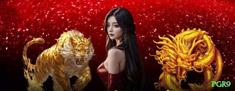 pgr9 - Real Money Gold Screenshot 2