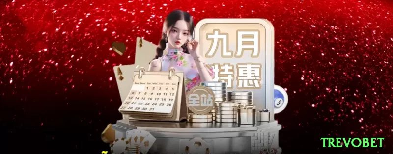 Screenshot - trevobet 🔴⚫ Roleta App James Bond + progression: download instantâneo, bônus roleta extra — cubra quase toda a mesa e transforme small wins constantes em bankroll gigante no seu bolso! 🎡💵